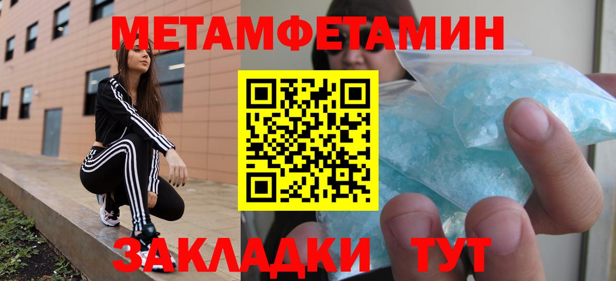 АМФЕТАМИН VHQ Дзержинск