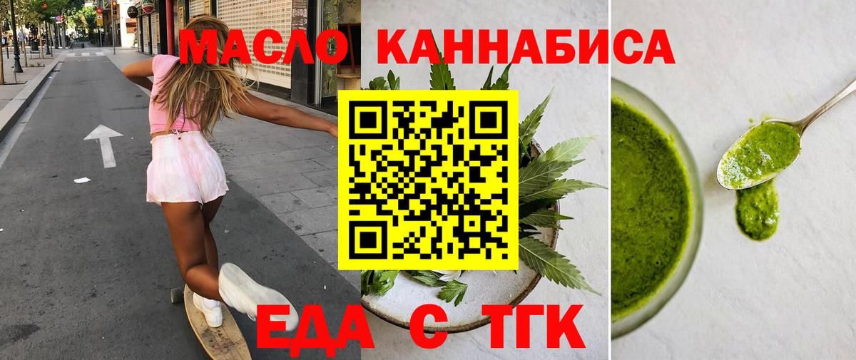 Дзержинск  Canna-Cookies марихуана  Вход с VPN 