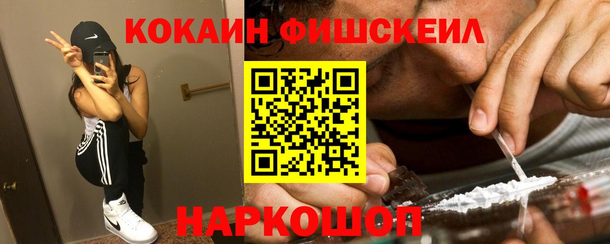 Cocaine Боливия  КОКАИН 97%  COCAIN  Дзержинск  Вход с VPN 