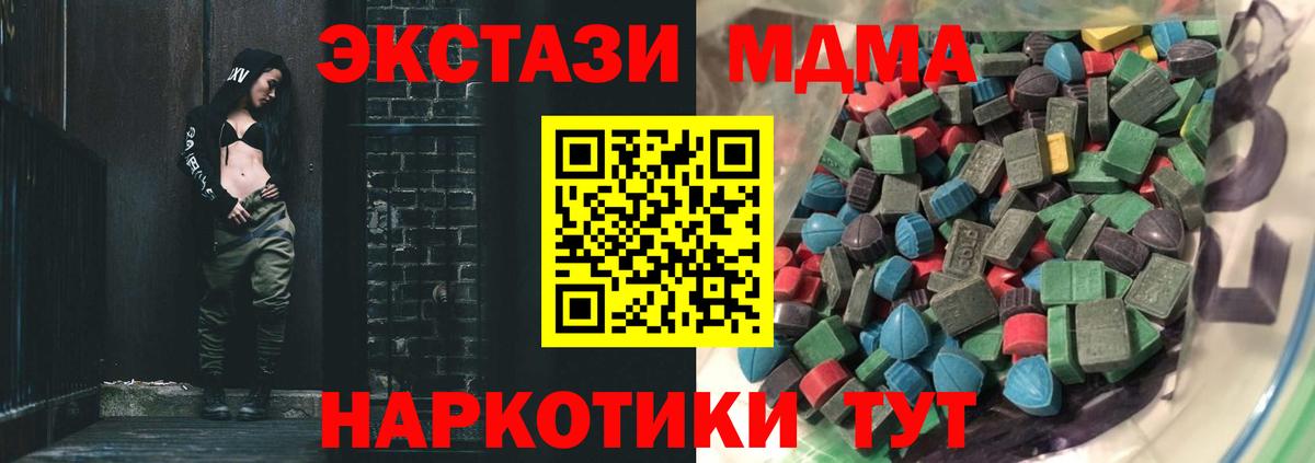 ЭКСТАЗИ VHQ Дзержинск