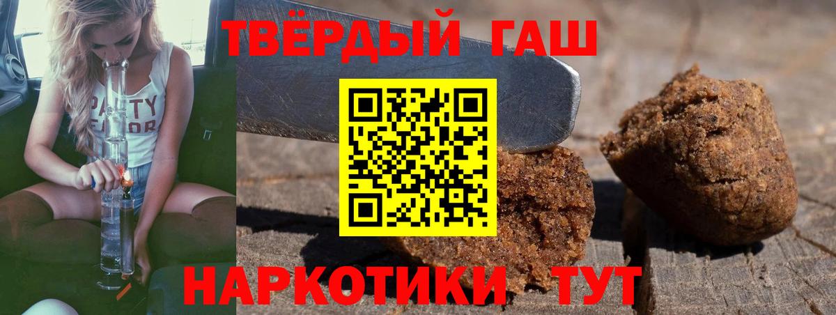 Гашиш Изолятор  Вход с VPN  Дзержинск  Гашиш AMNESIA HAZE 