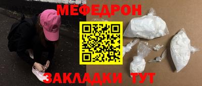 шишки Кумертау