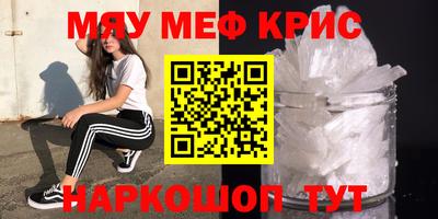 винт Кунгур