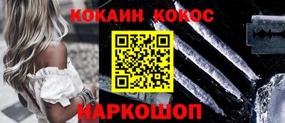 винт Кунгур