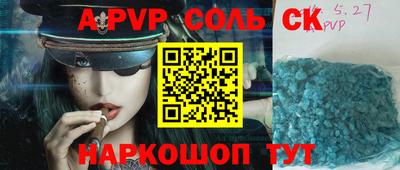 винт Кунгур