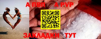 сатива Кулебаки