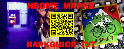 шишки Кумертау
