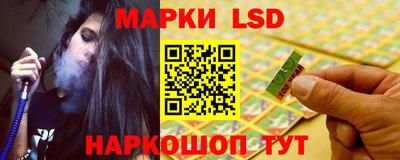 прущие крисы Лесосибирск