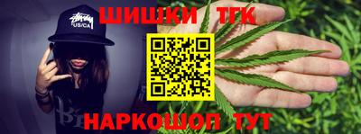 шишки Кумертау