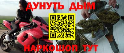 синтетический гашиш Ливны
