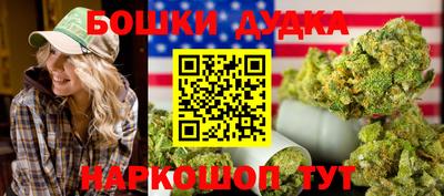 шишки Кумертау