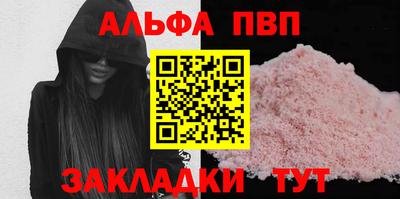 винт Кунгур