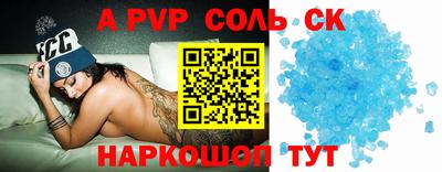 винт Кунгур