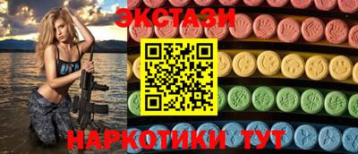 винт Кунгур