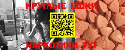 шишки Кумертау