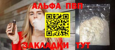 шишки Кумертау