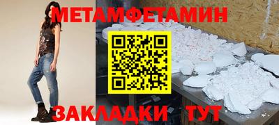 сатива Кулебаки