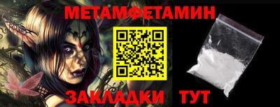 синтетический гашиш Ливны