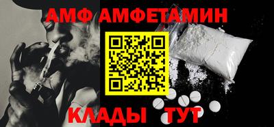 винт Кунгур