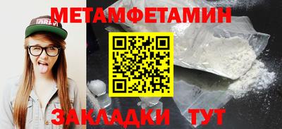 шишки Кумертау
