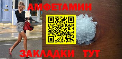 сатива Кулебаки