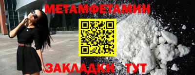 сатива Кулебаки