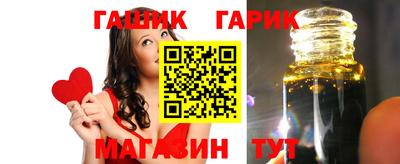 прущие крисы Лесосибирск