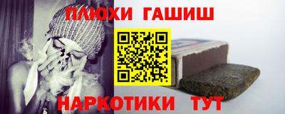 шишки Кумертау