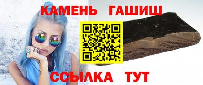 винт Кунгур