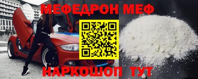 шишки Кумертау