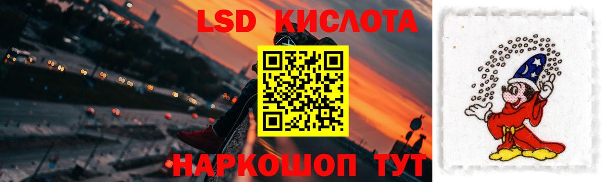 ЛСД экстази кислота  Вход с VPN  Дзержинск  ЛСД экстази ecstasy 
