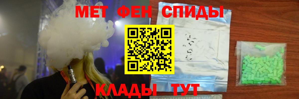 COCAIN  Канабис  Дзержинск  Гашиш  МЕФ кристаллы  Вход с VPN 