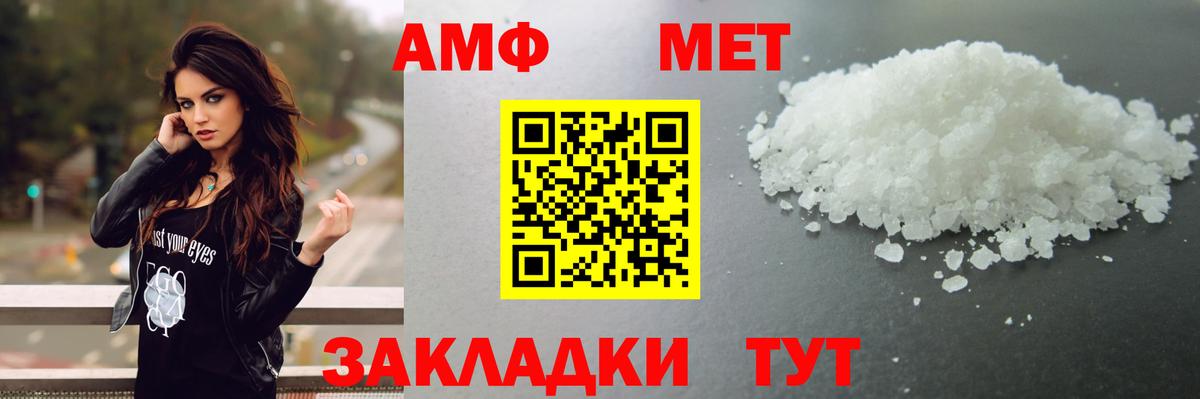Первитин винт  Вход с VPN  Первитин  Дзержинск 