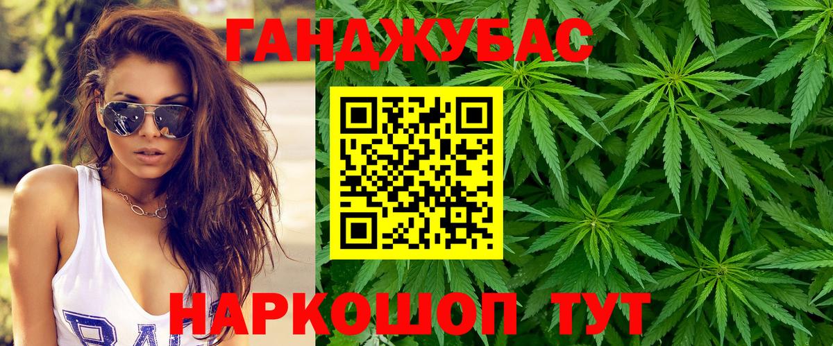 Бошки марихуана VHQ  Каннабис планчик  Конопля AK-47  Вход с VPN  Дзержинск 